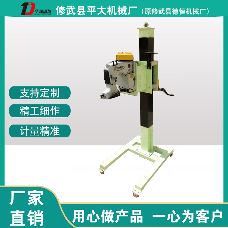 DH1500B型封包機(jī)架