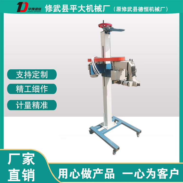 封包機(jī)架